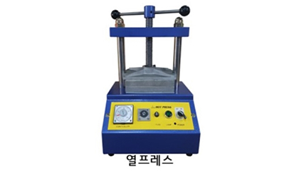 열 프레스 이미지